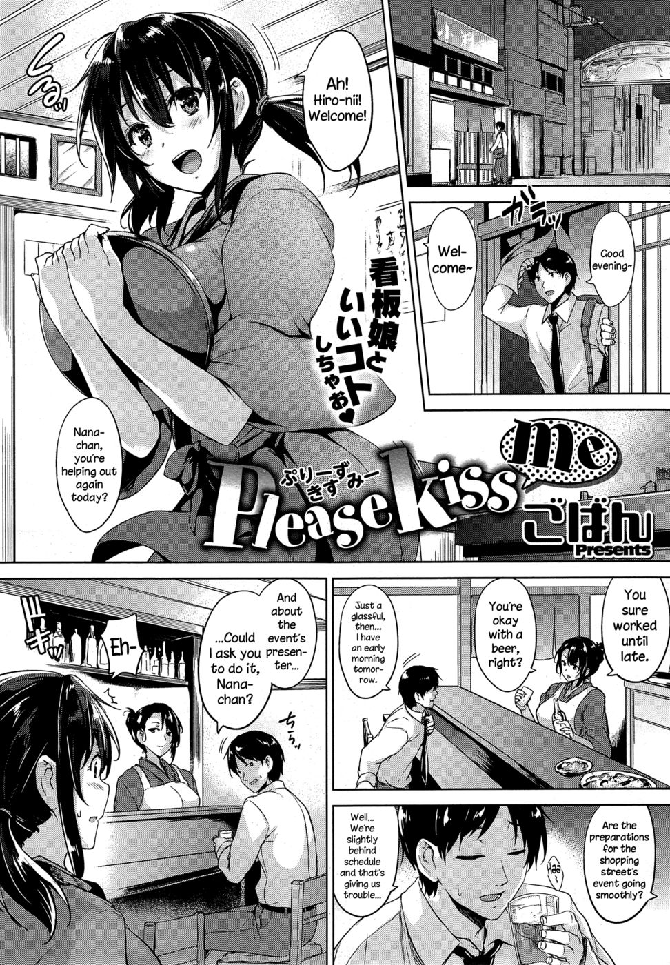 Hentai Manga Comic-Please Kiss Me-Read-1